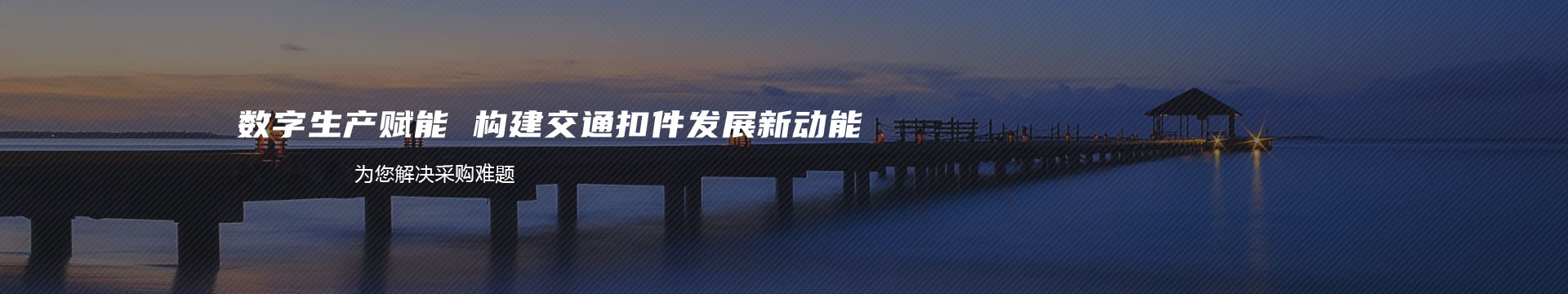 宁波七劲木工刀具banner