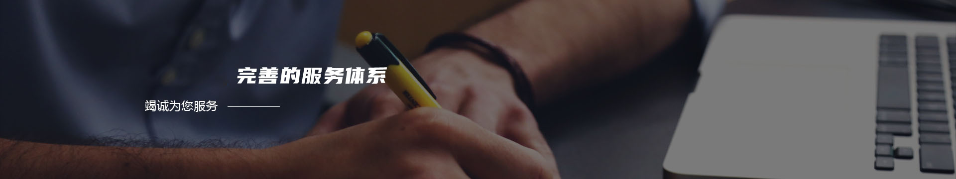 宁波七劲木工刀具banner